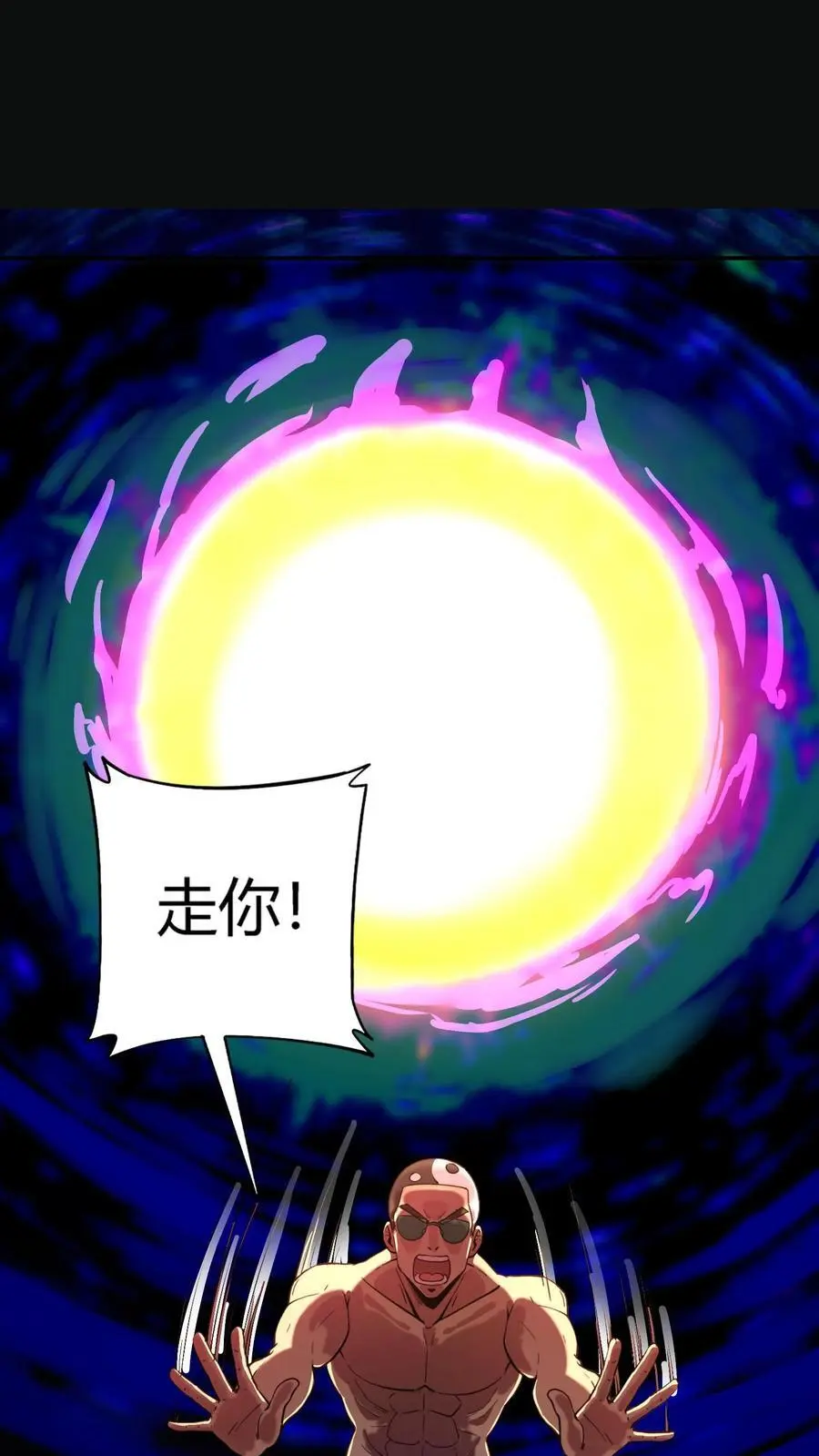 第197话 暗盟喋血！轮回王出手！ 第34页