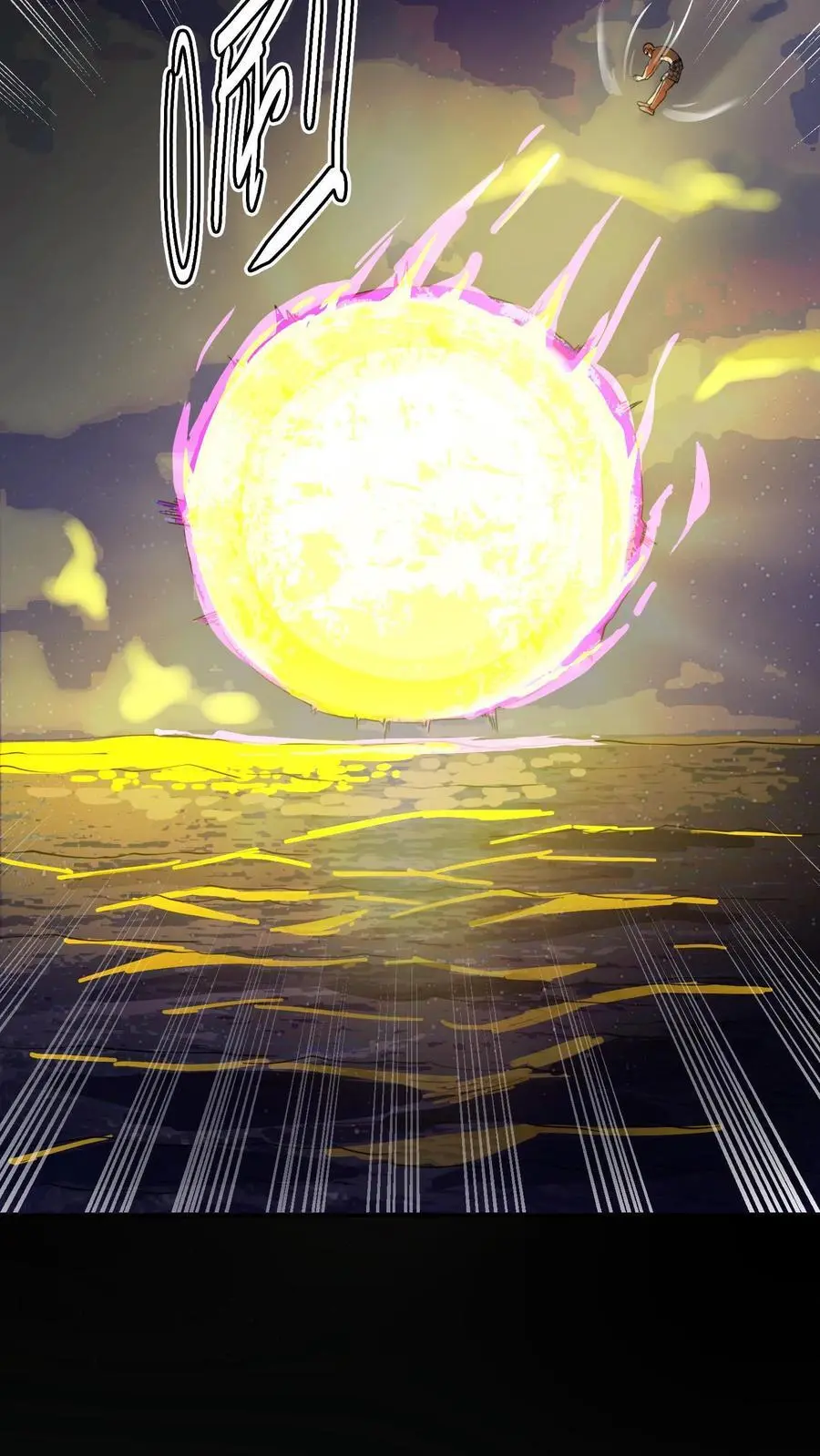 第197话 暗盟喋血！轮回王出手！ 第36页