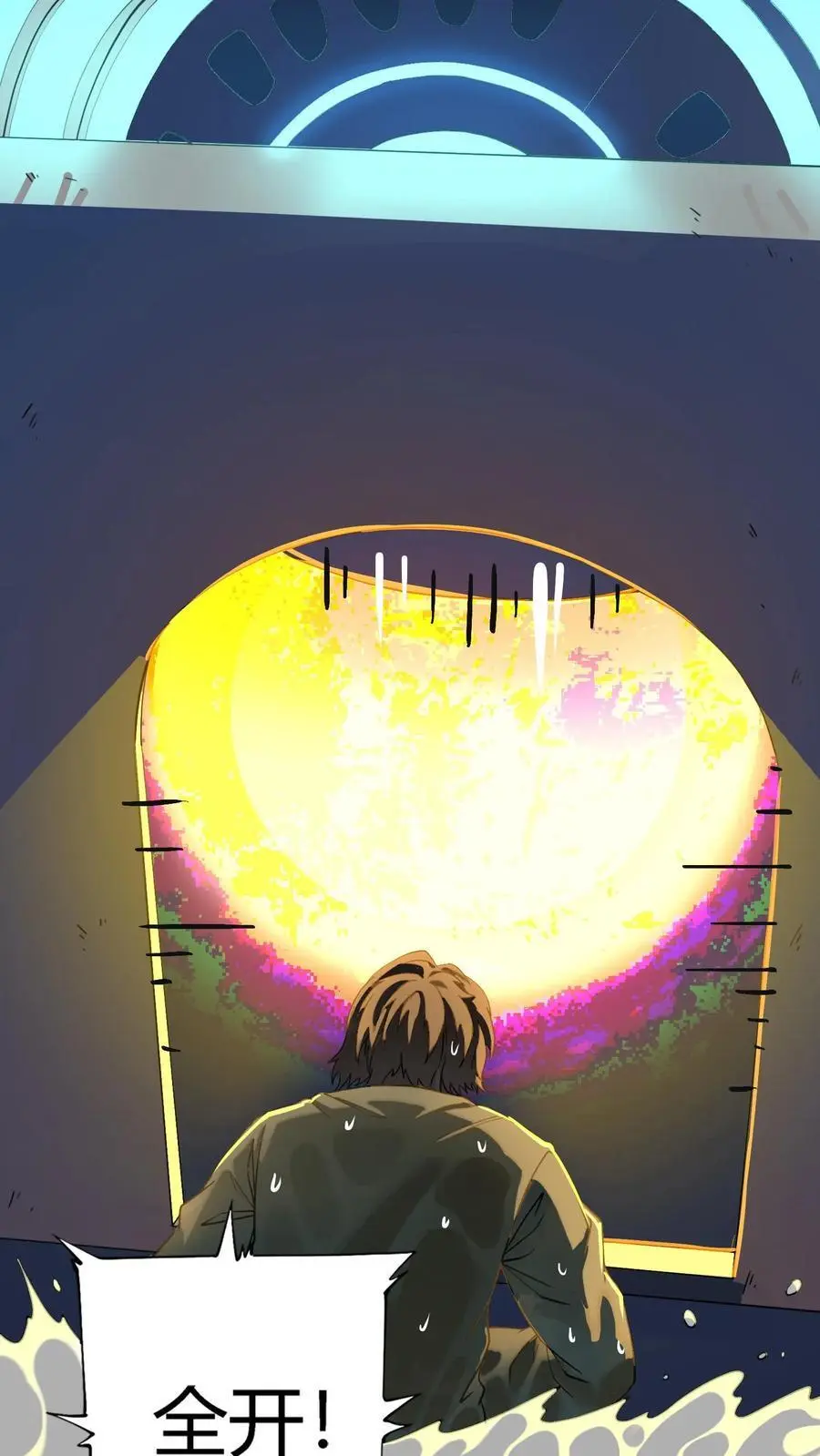 第197话 暗盟喋血！轮回王出手！ 第40页