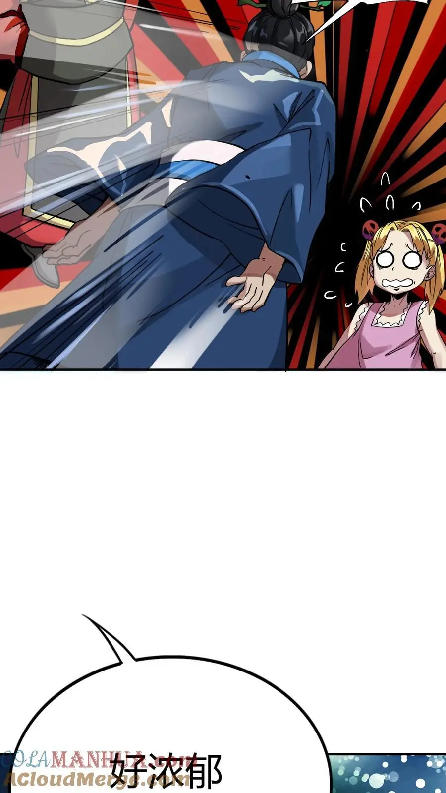 第196话 不服？来干一架！ 第7页