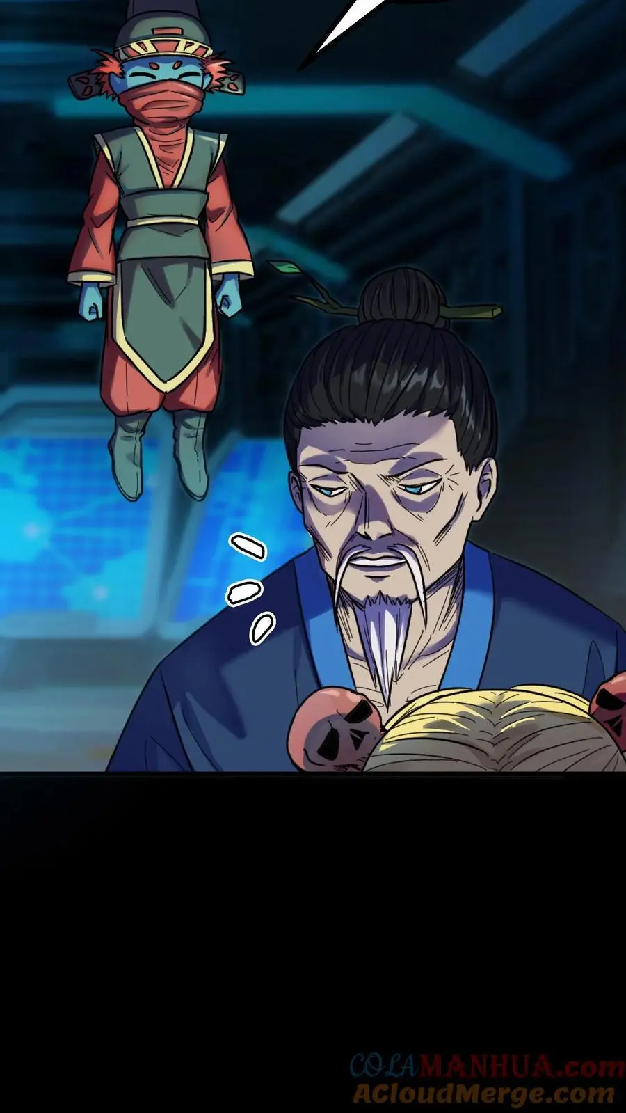 第196话 不服？来干一架！ 第11页
