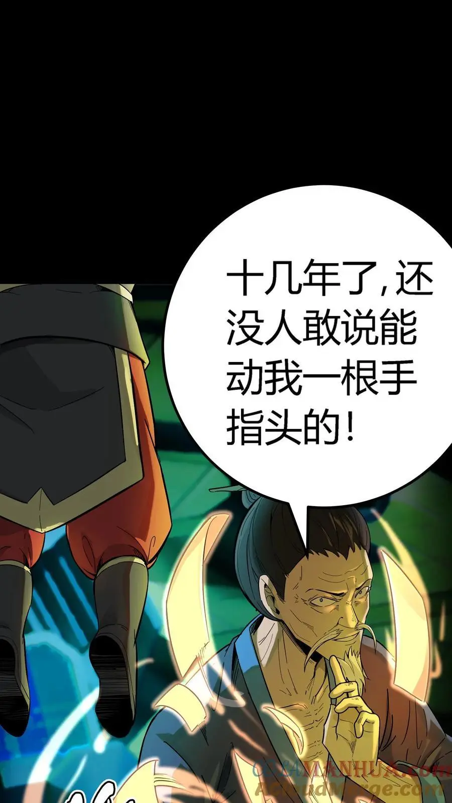 第196话 不服？来干一架！ 第19页