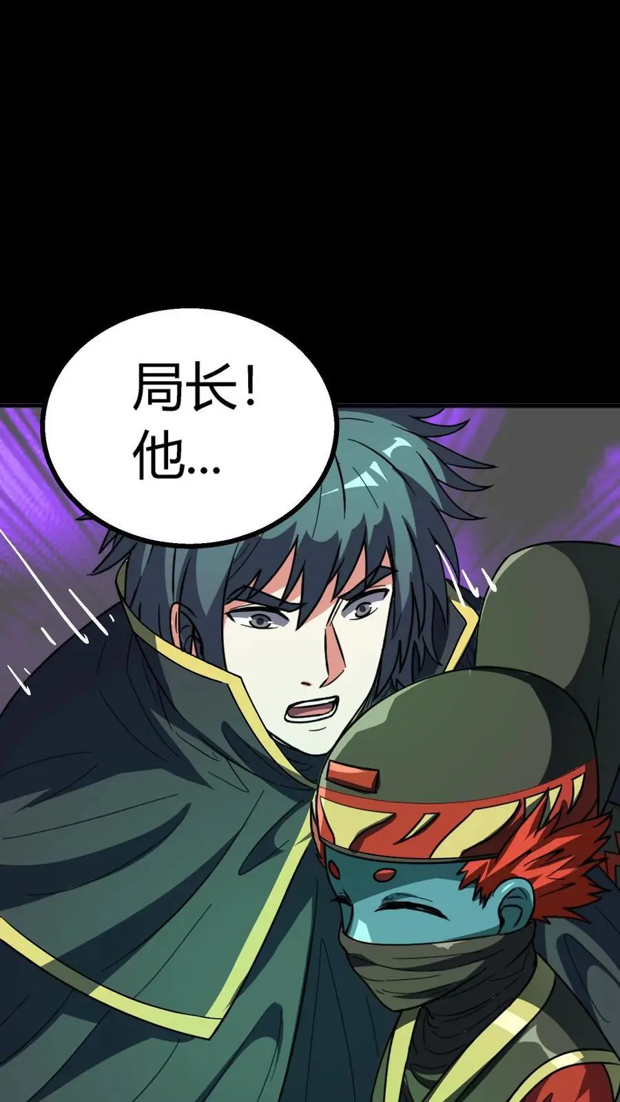 第195话 灵体之争！ 第2页