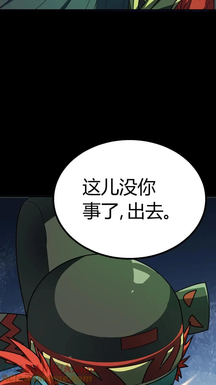 第195话 灵体之争！ 第3页