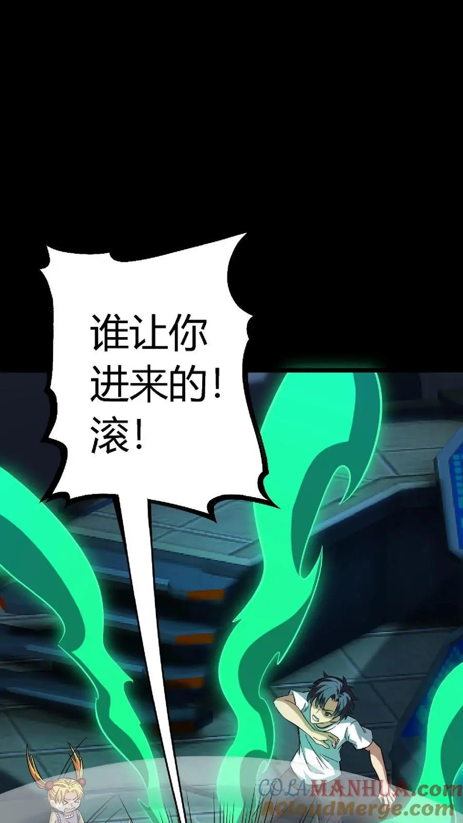 第195话 灵体之争！ 第35页