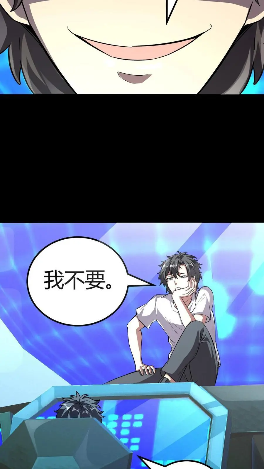 第194话 局长大人驾到 第14页