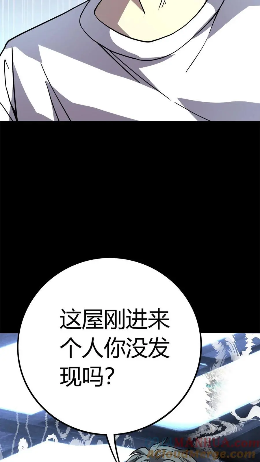 第194话 局长大人驾到 第35页