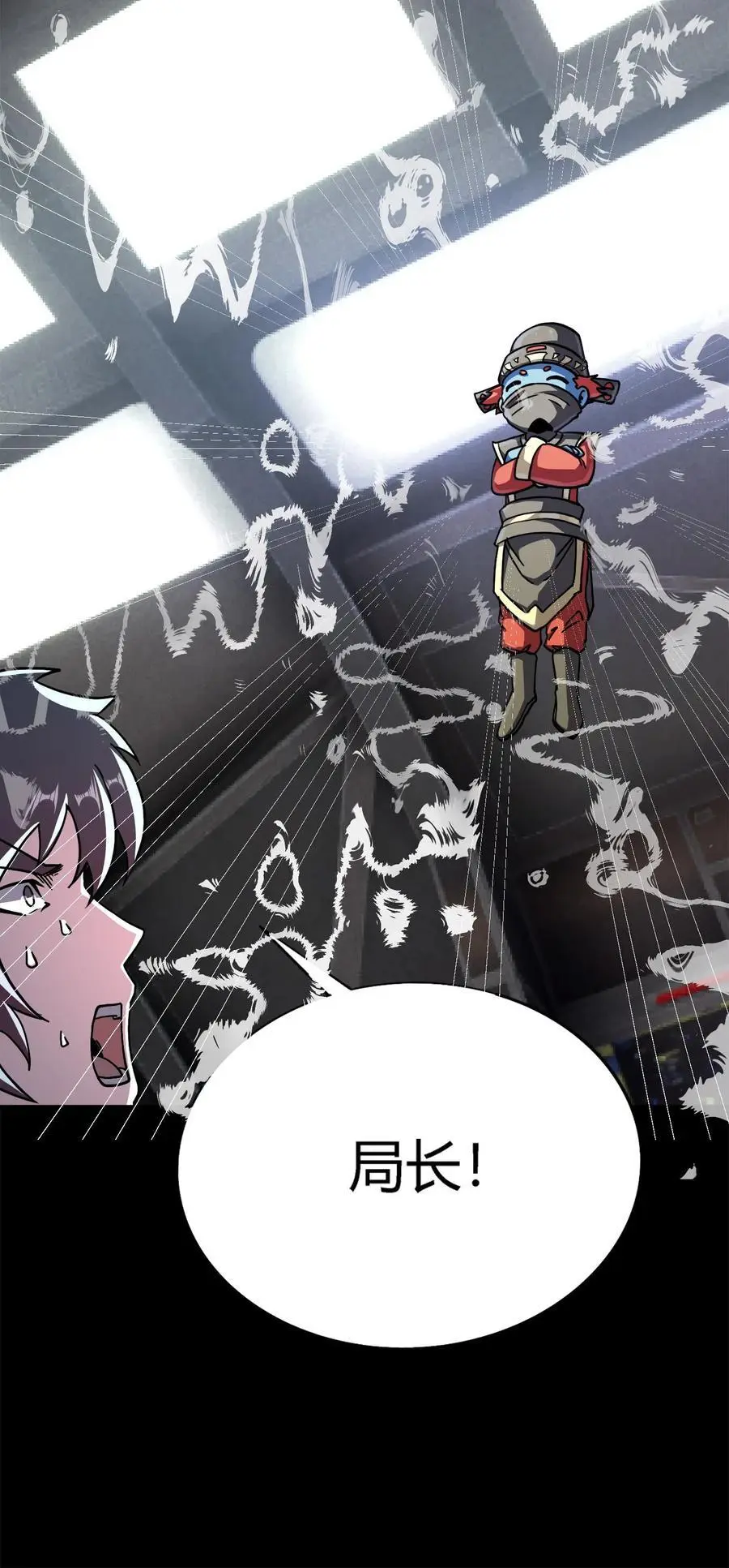 第194话 局长大人驾到 第40页