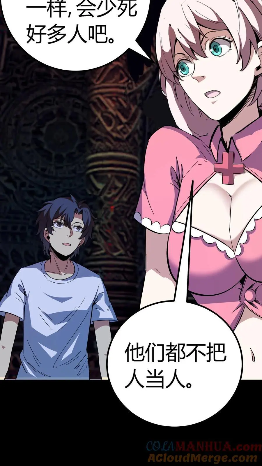 第193话 王级实力，赶到！ 第33页