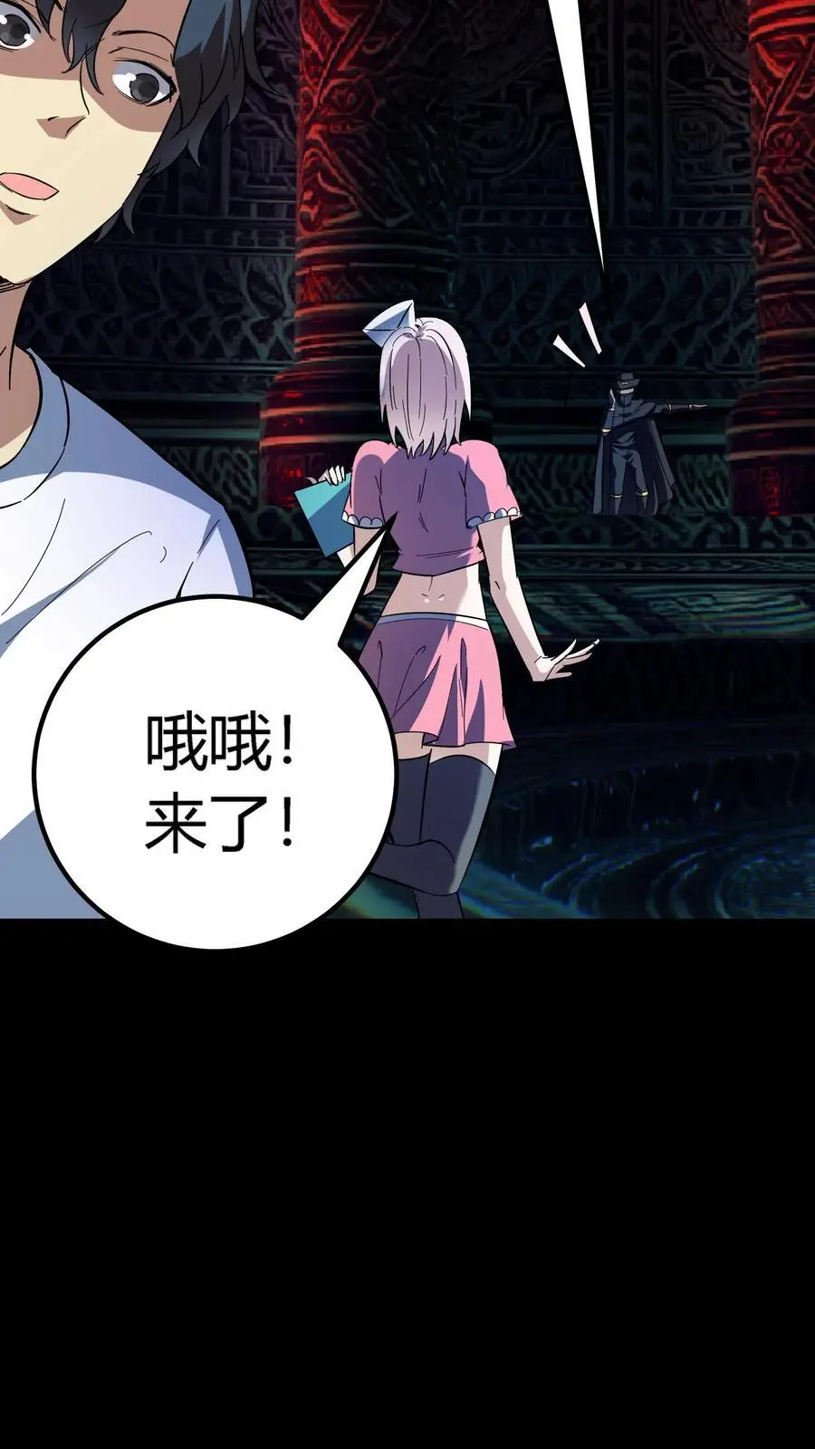 第193话 王级实力，赶到！ 第36页