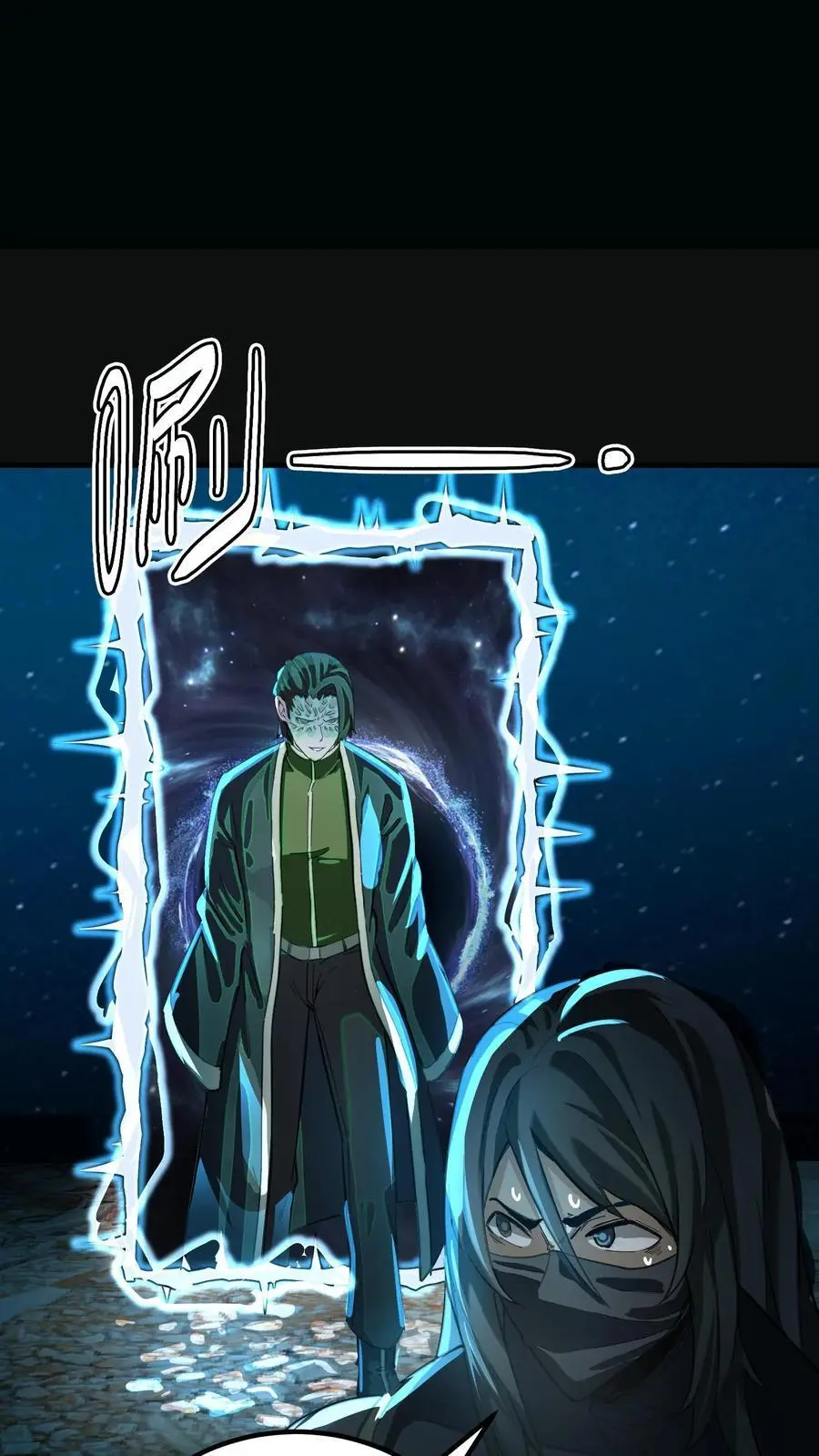 第192话 大动乱！情况危急！ 第2页