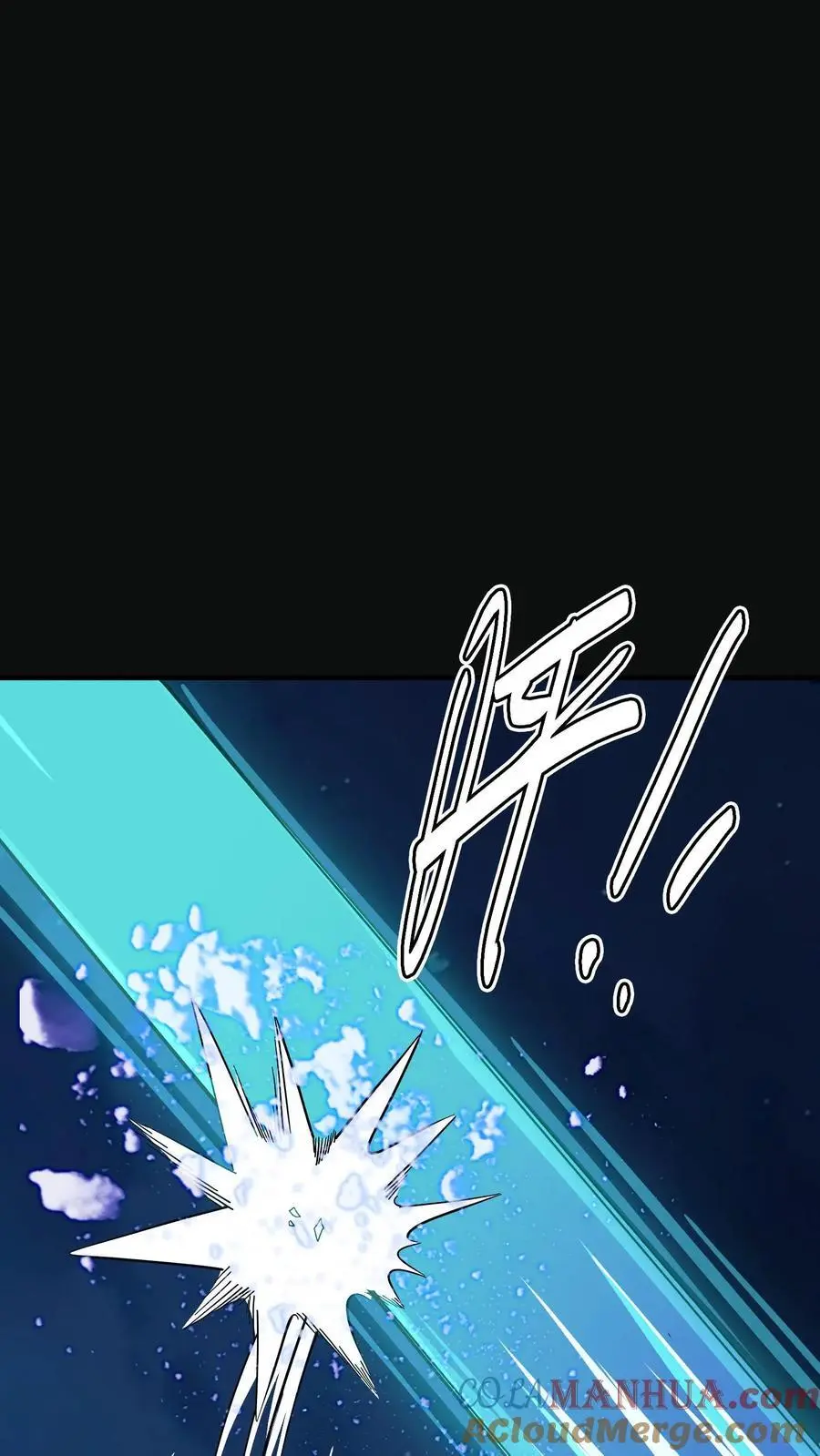 第192话 大动乱！情况危急！ 第15页