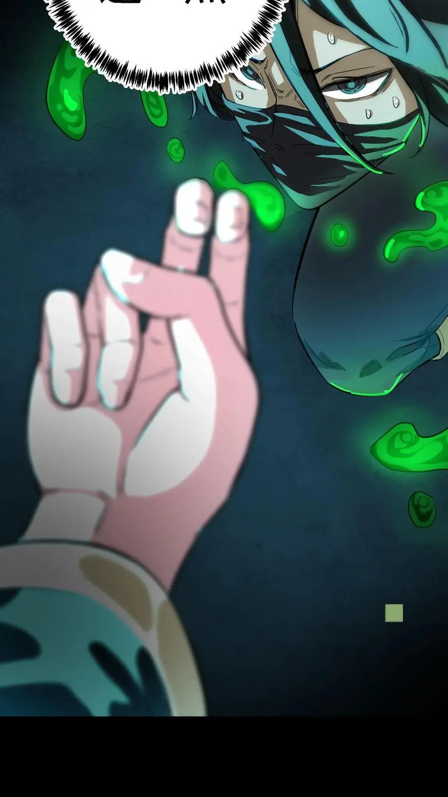第192话 大动乱！情况危急！ 第24页
