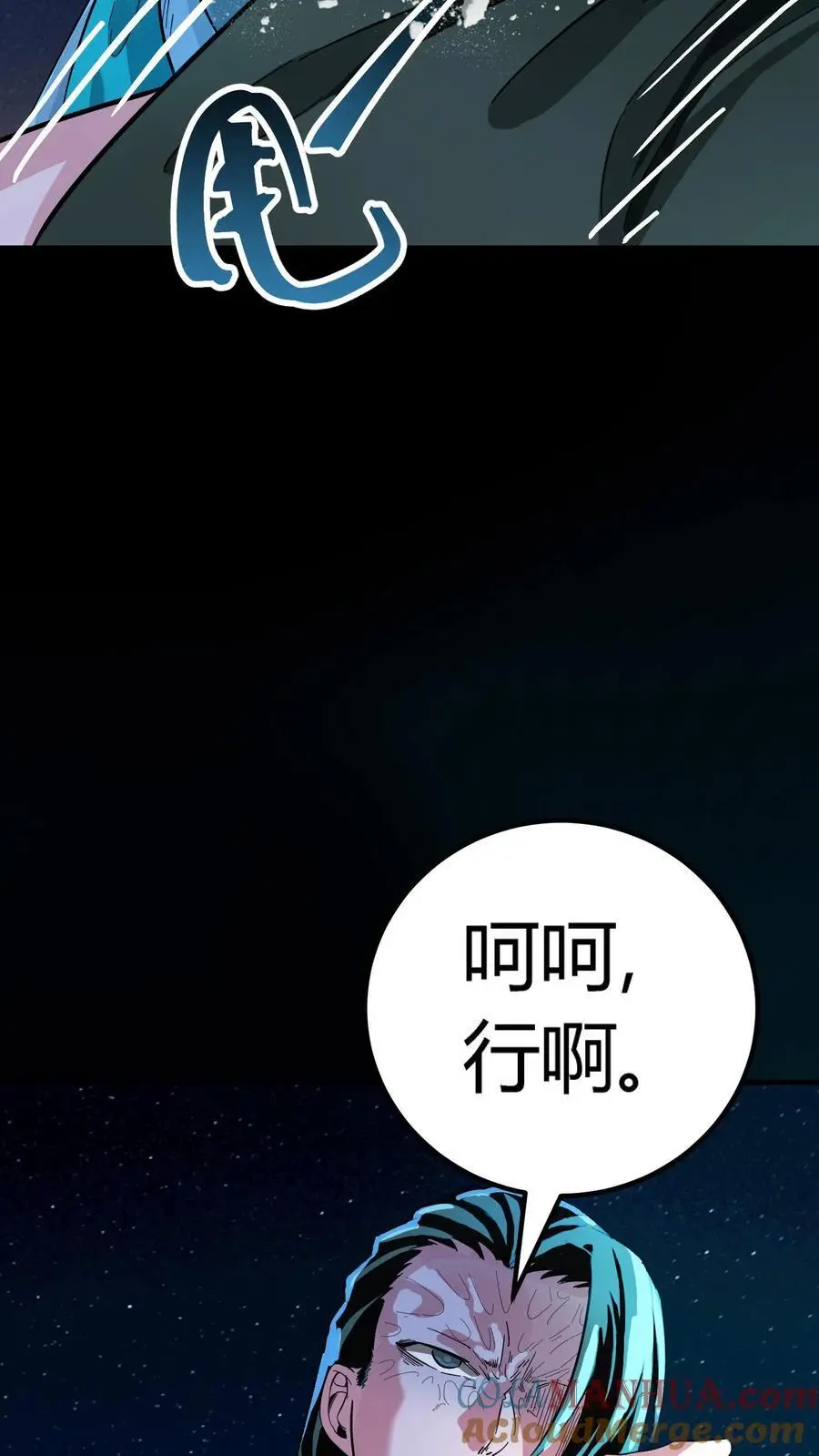 第192话 大动乱！情况危急！ 第37页