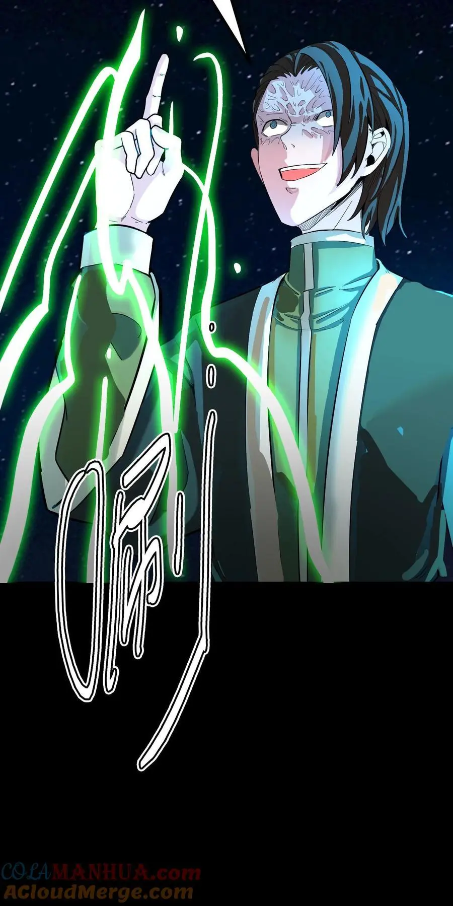 第192话 大动乱！情况危急！ 第39页