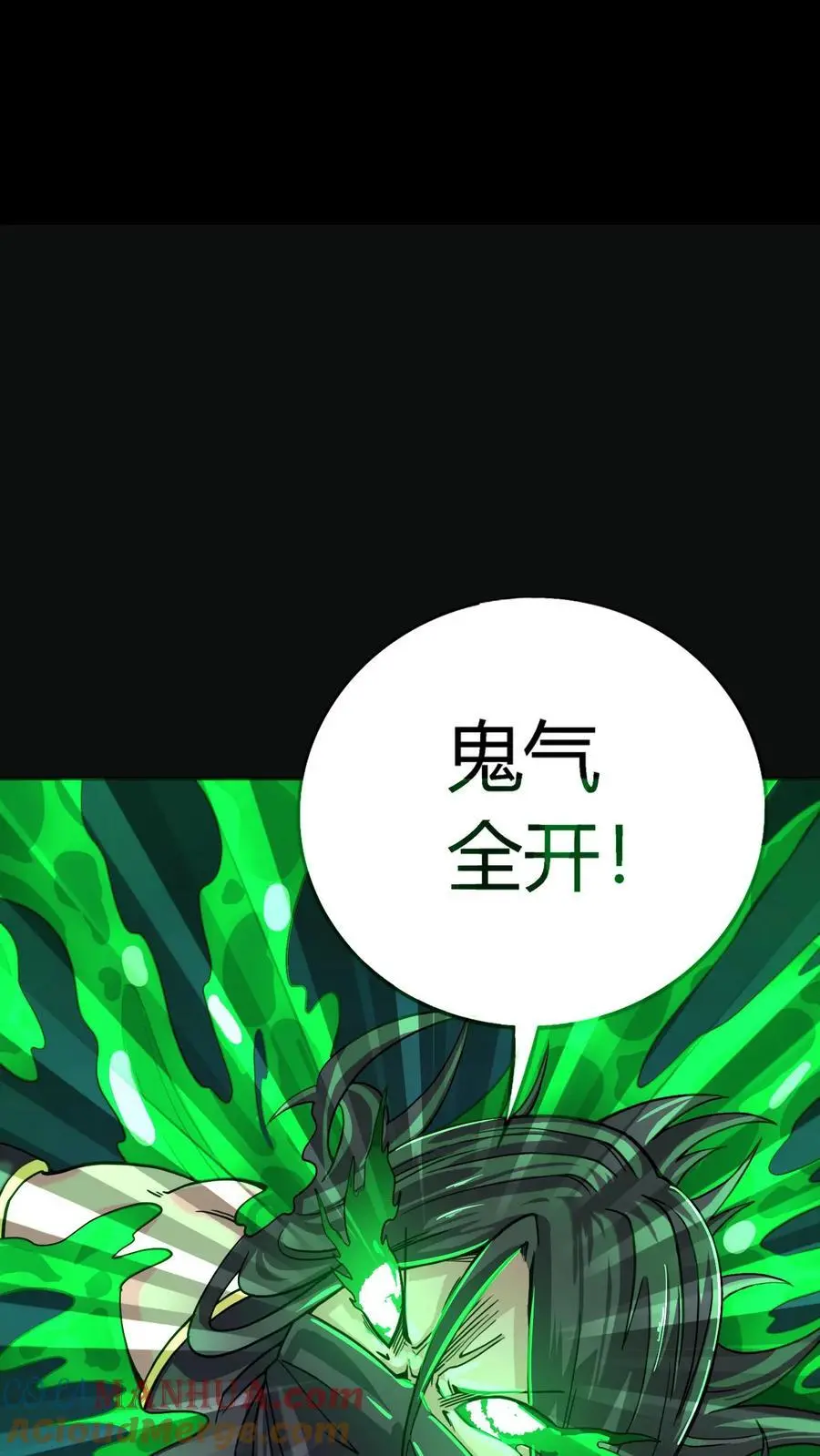 第191话 暗盟徐福 第35页