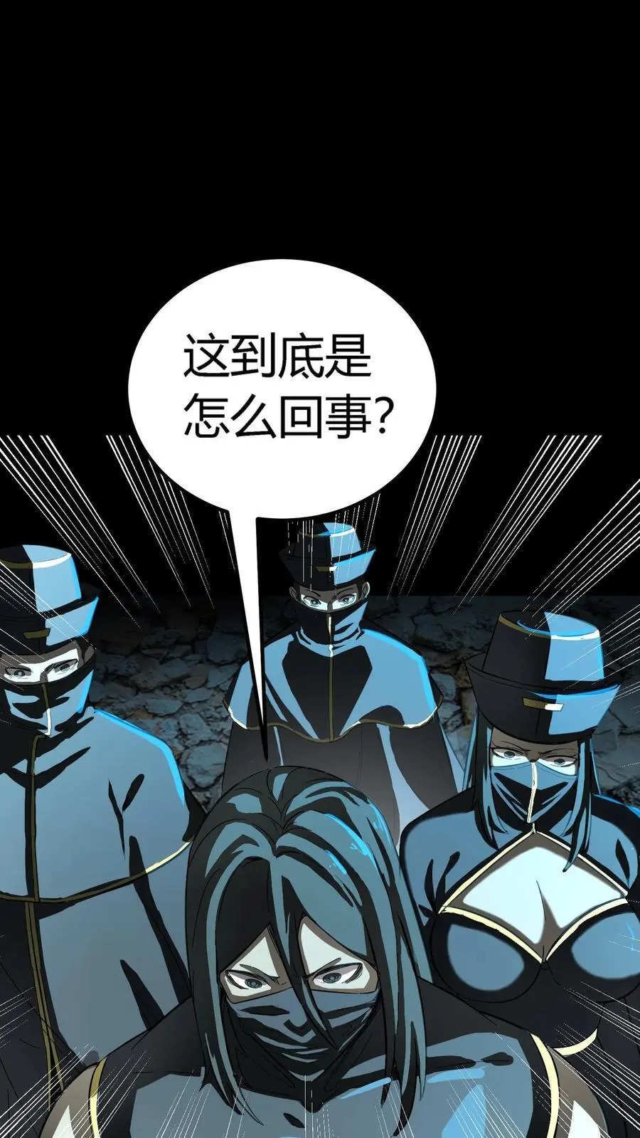 第189话 抽卡！四星化妖卡！ 第2页
