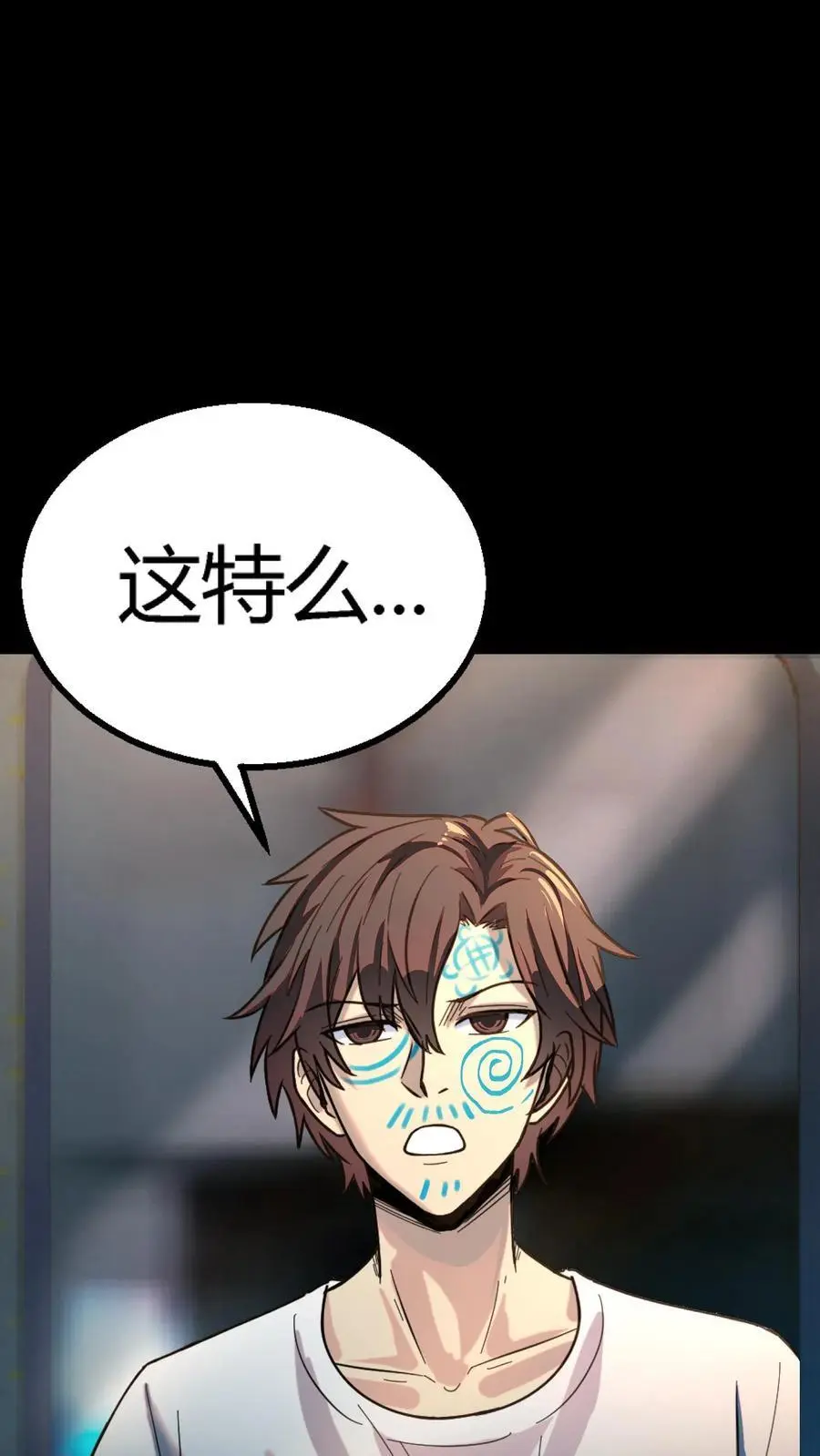 第189话 抽卡！四星化妖卡！ 第12页