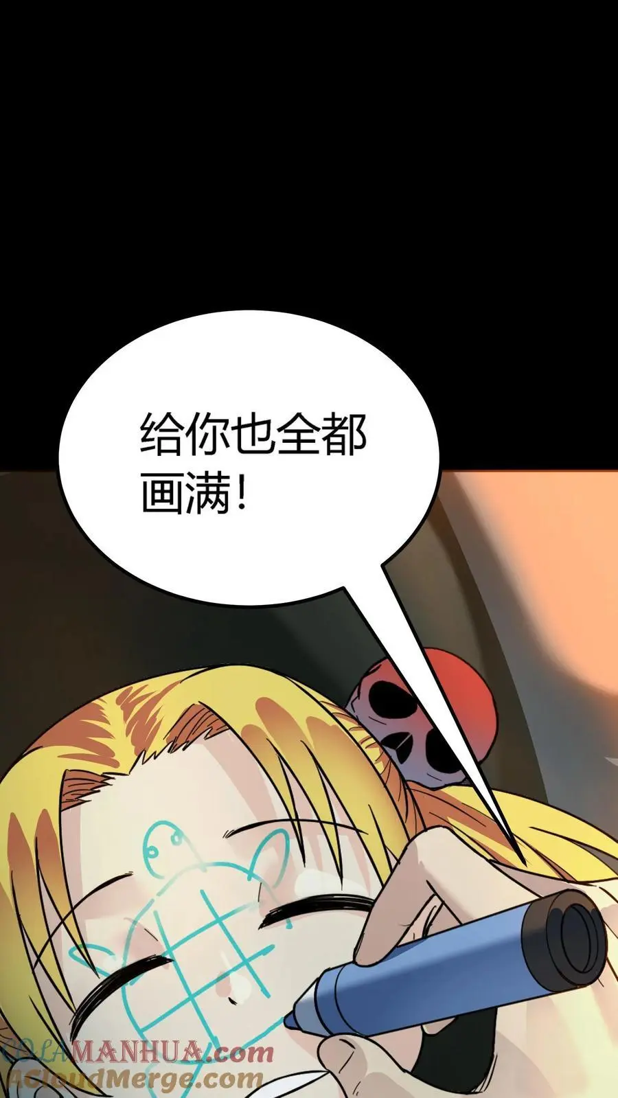 第189话 抽卡！四星化妖卡！ 第15页