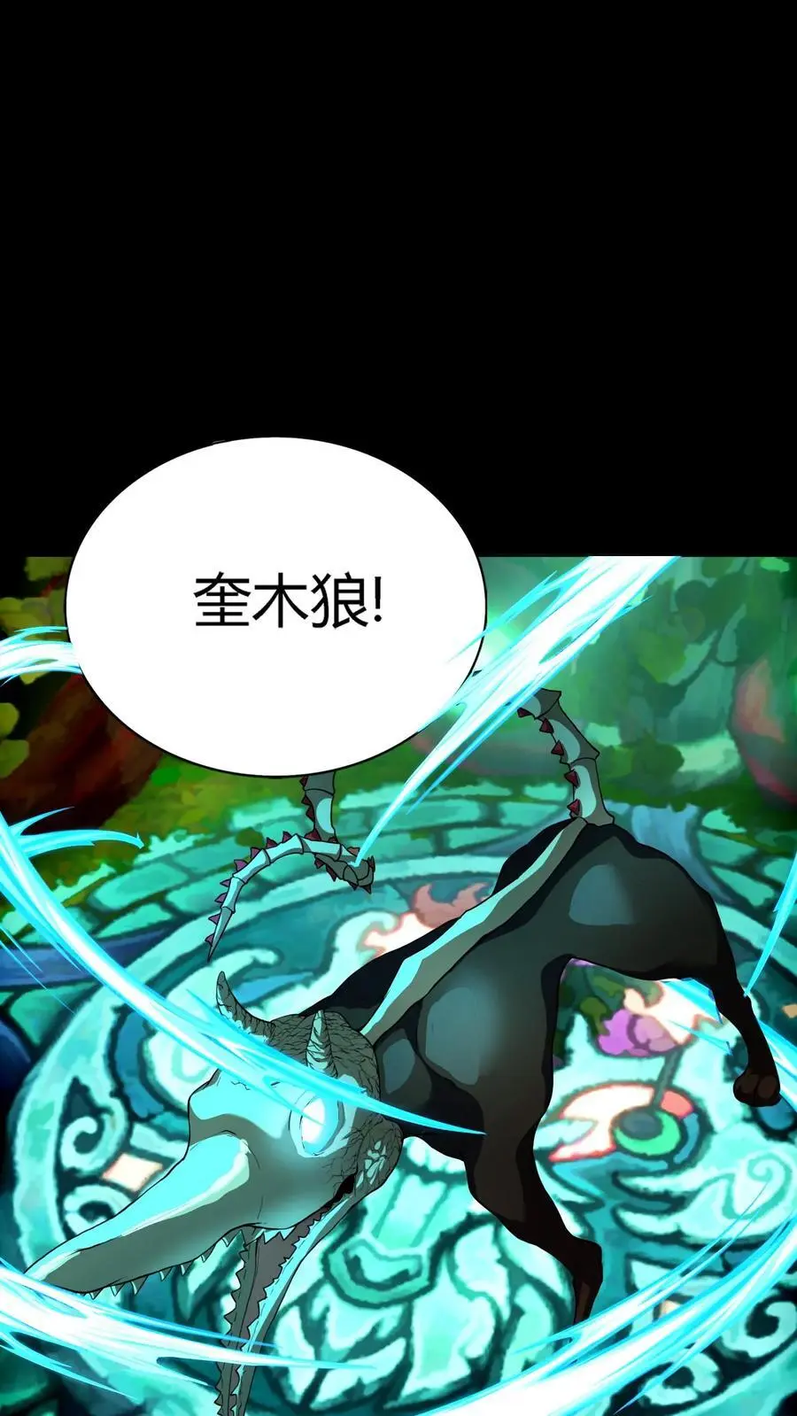 第189话 抽卡！四星化妖卡！ 第28页