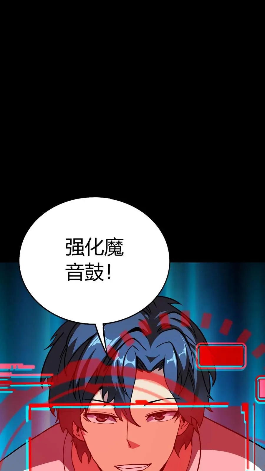 第189话 抽卡！四星化妖卡！ 第32页