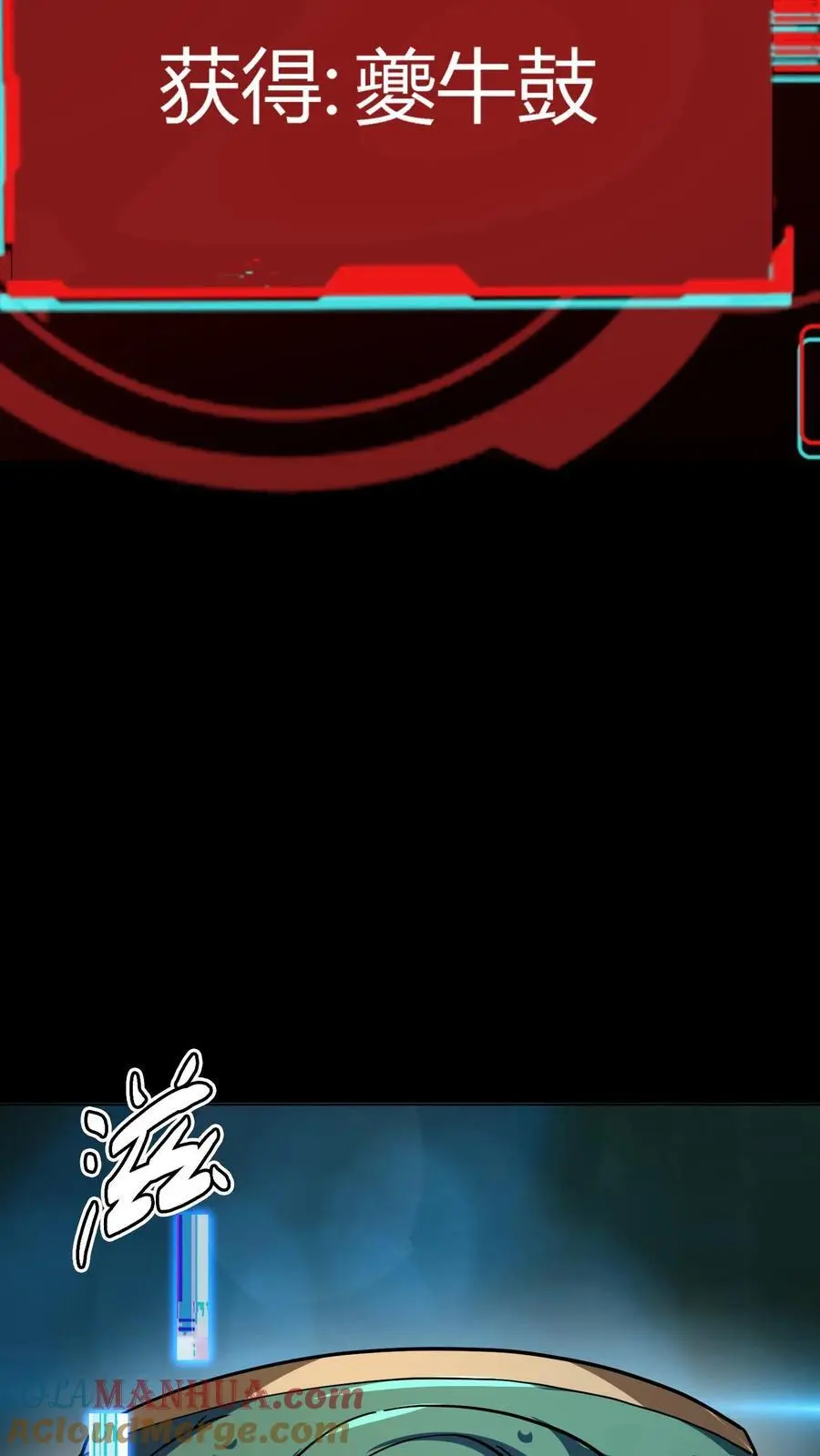 第189话 抽卡！四星化妖卡！ 第37页