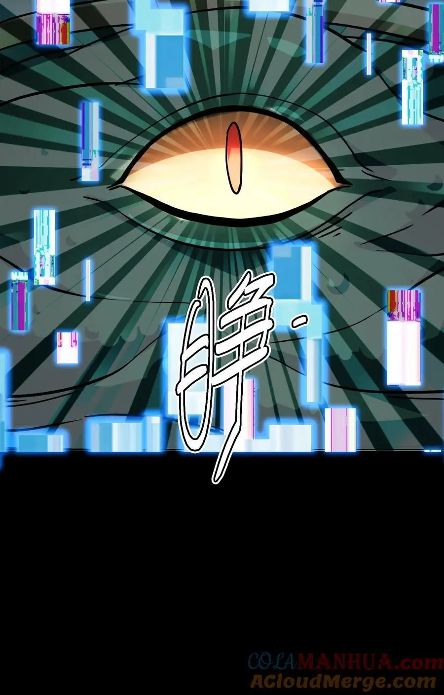 第189话 抽卡！四星化妖卡！ 第39页