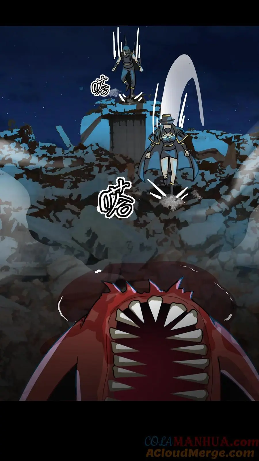 第188话 阴曹出动 第27页