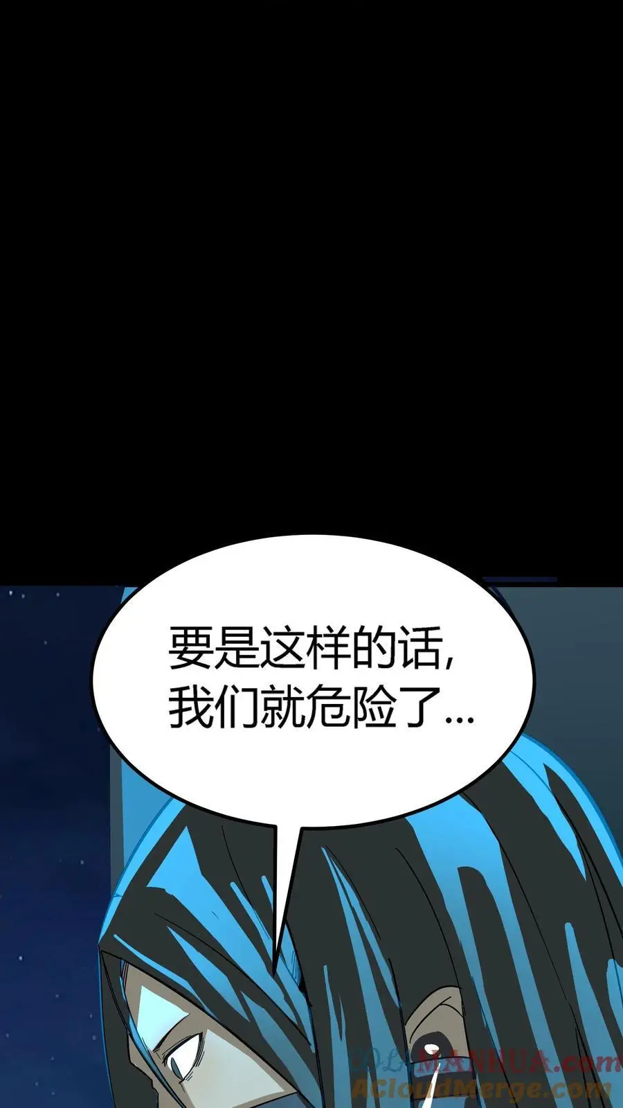 第188话 阴曹出动 第35页