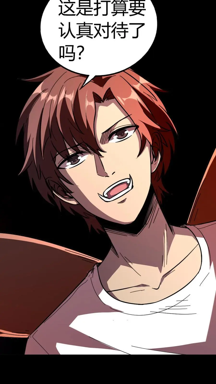 第187话 击杀凶魂！高额鬼气！ 第4页