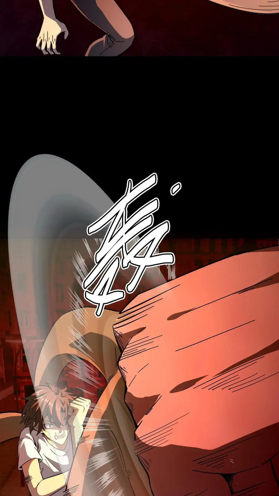 第187话 击杀凶魂！高额鬼气！ 第6页
