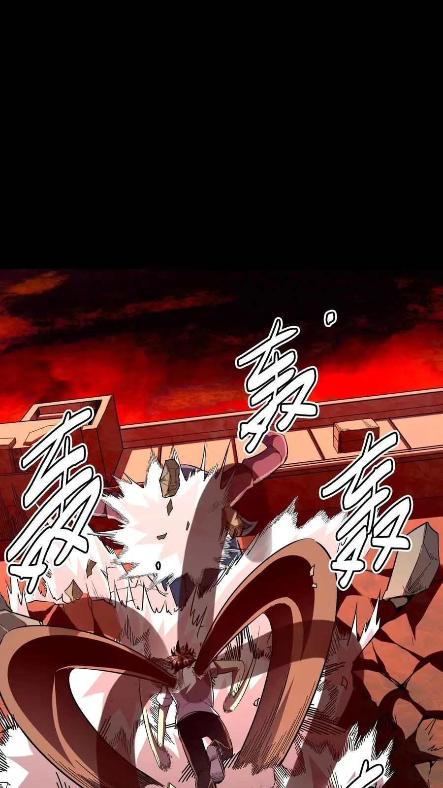 第187话 击杀凶魂！高额鬼气！ 第12页