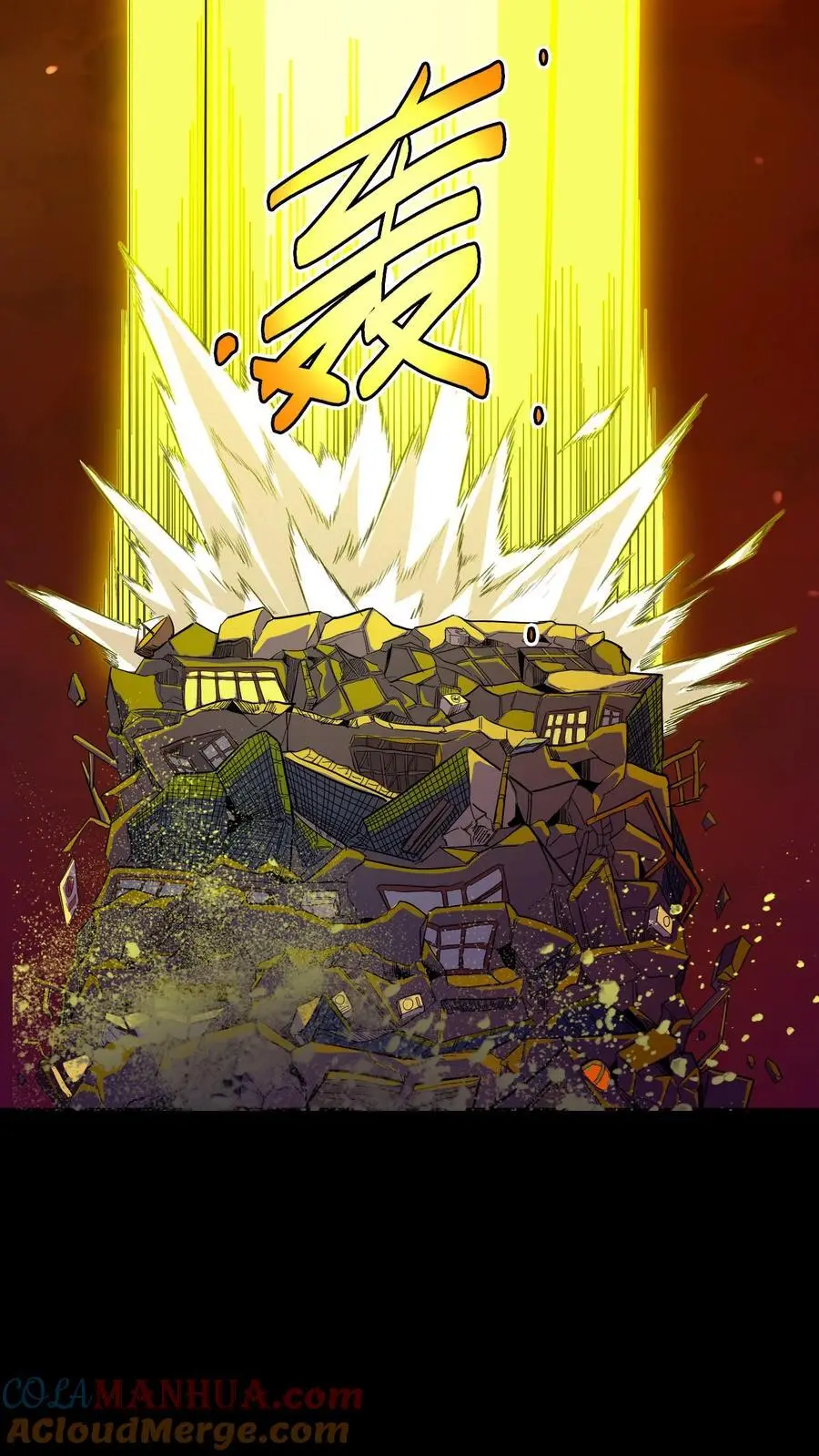 第187话 击杀凶魂！高额鬼气！ 第17页