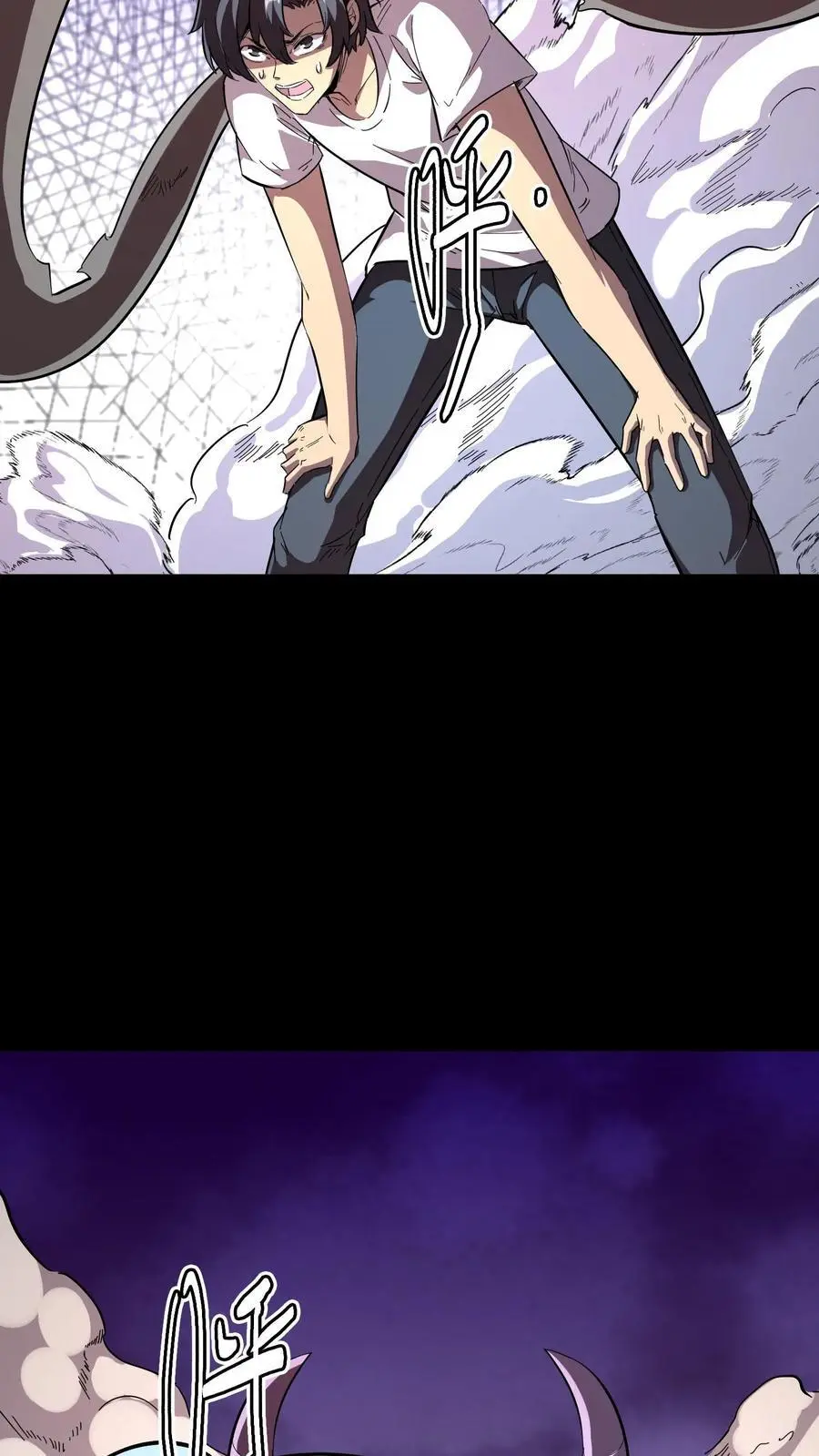 第187话 击杀凶魂！高额鬼气！ 第20页