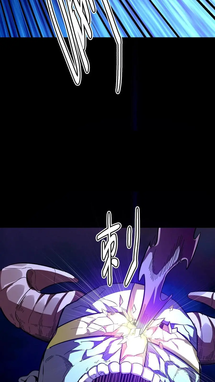 第187话 击杀凶魂！高额鬼气！ 第26页