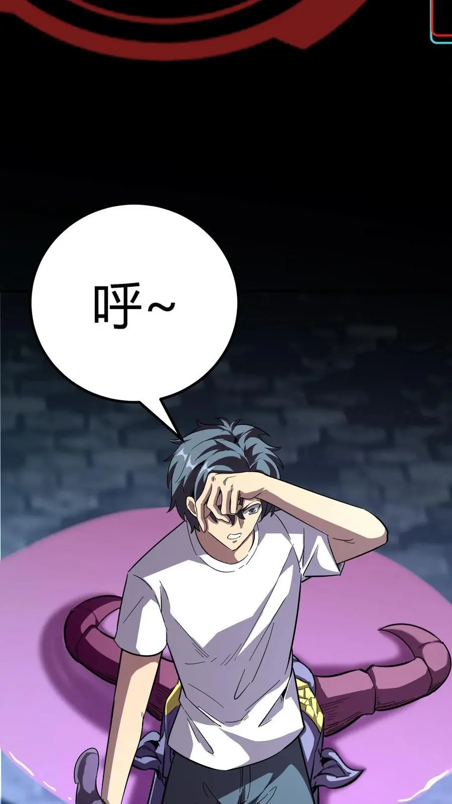 第187话 击杀凶魂！高额鬼气！ 第30页