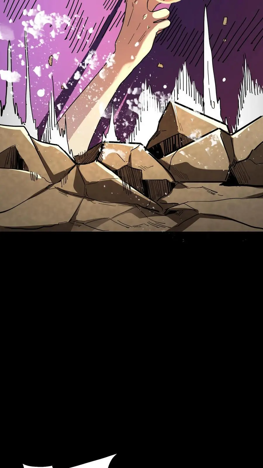 第186话 化妖熊罴怪！ 第4页