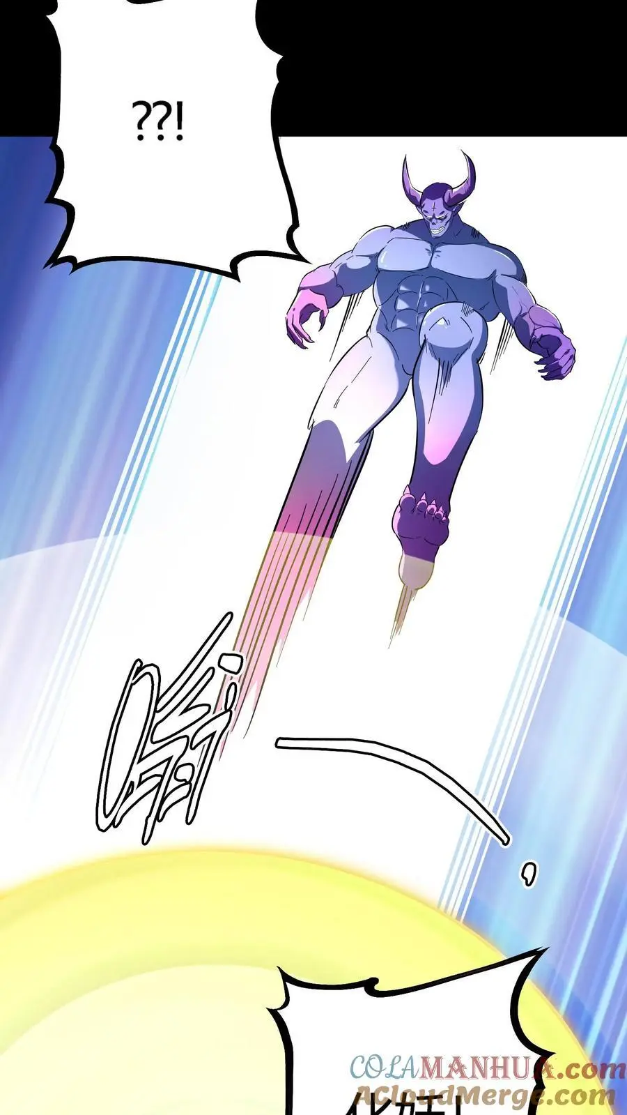 第186话 化妖熊罴怪！ 第5页