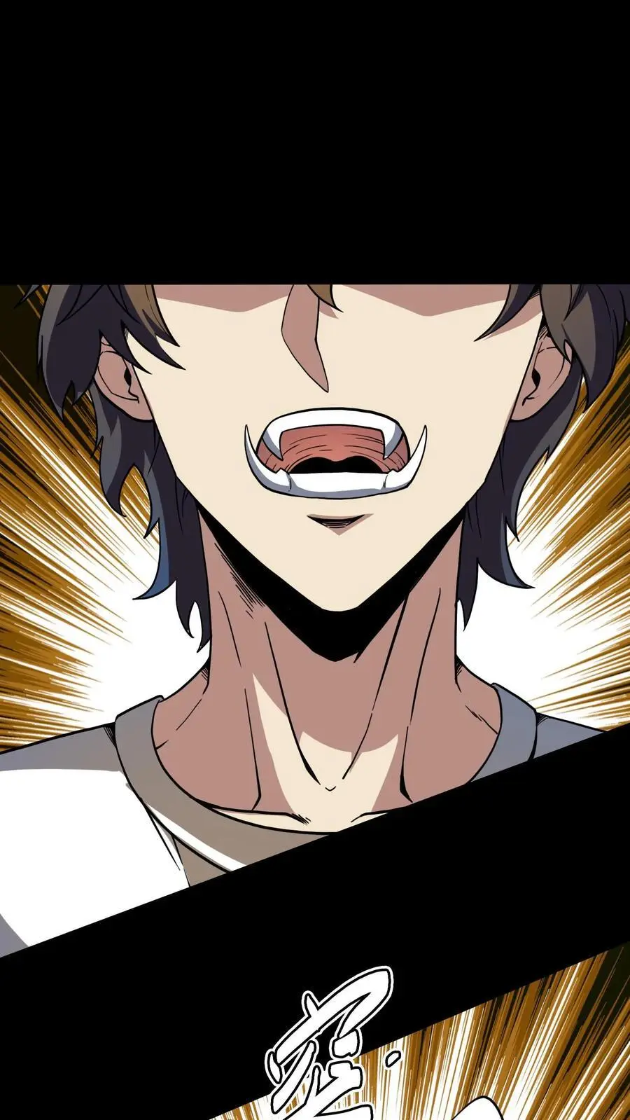第186话 化妖熊罴怪！ 第8页