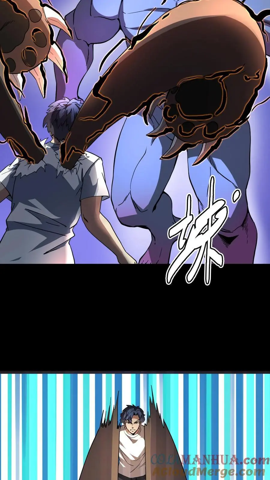 第186话 化妖熊罴怪！ 第11页