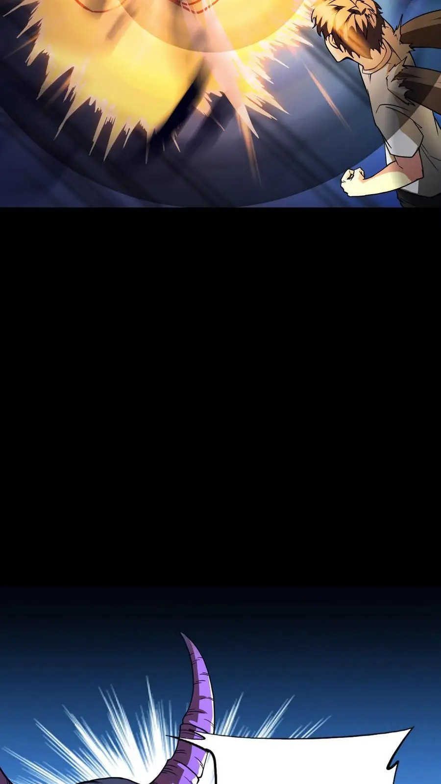 第186话 化妖熊罴怪！ 第16页