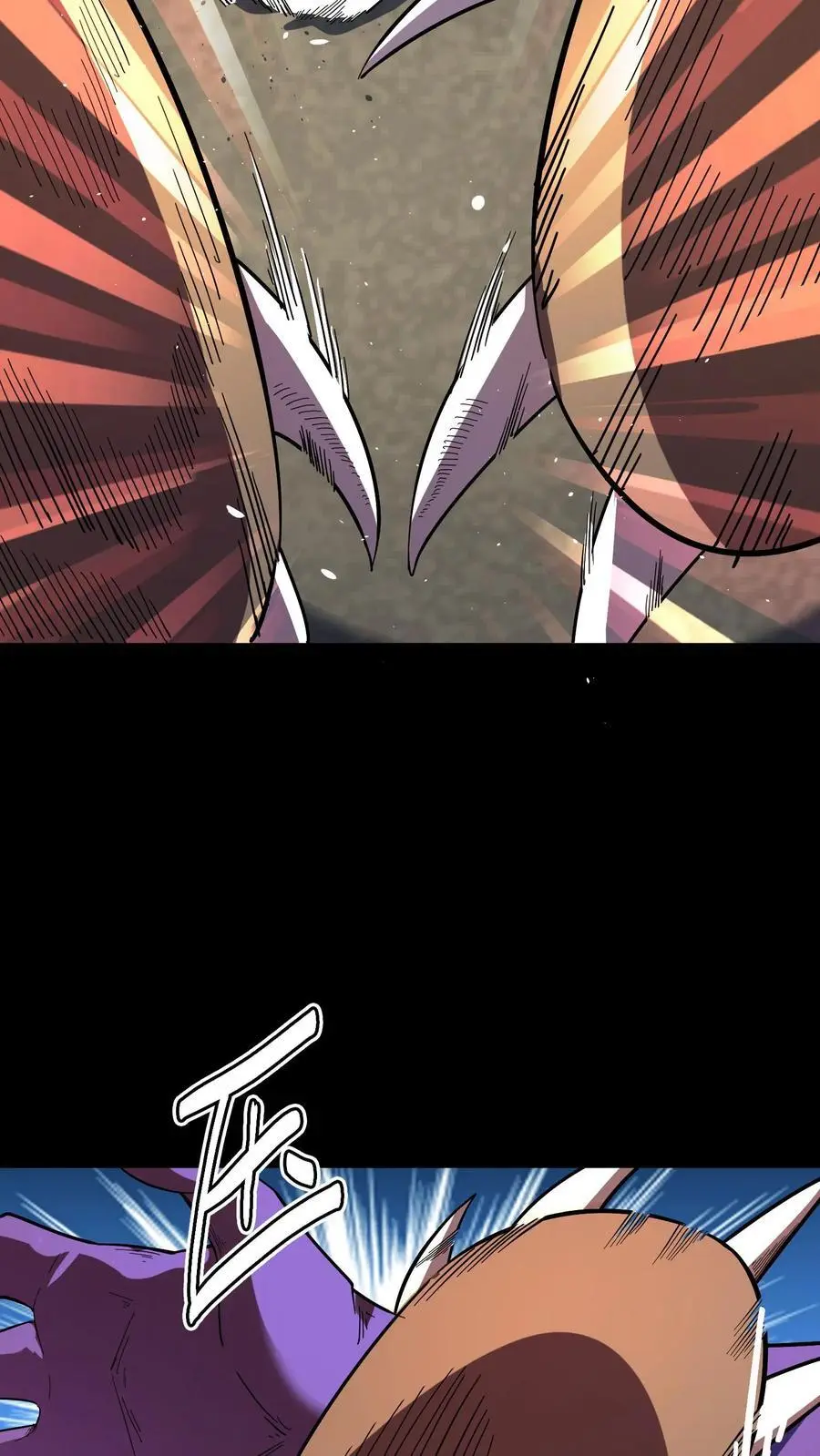 第186话 化妖熊罴怪！ 第28页