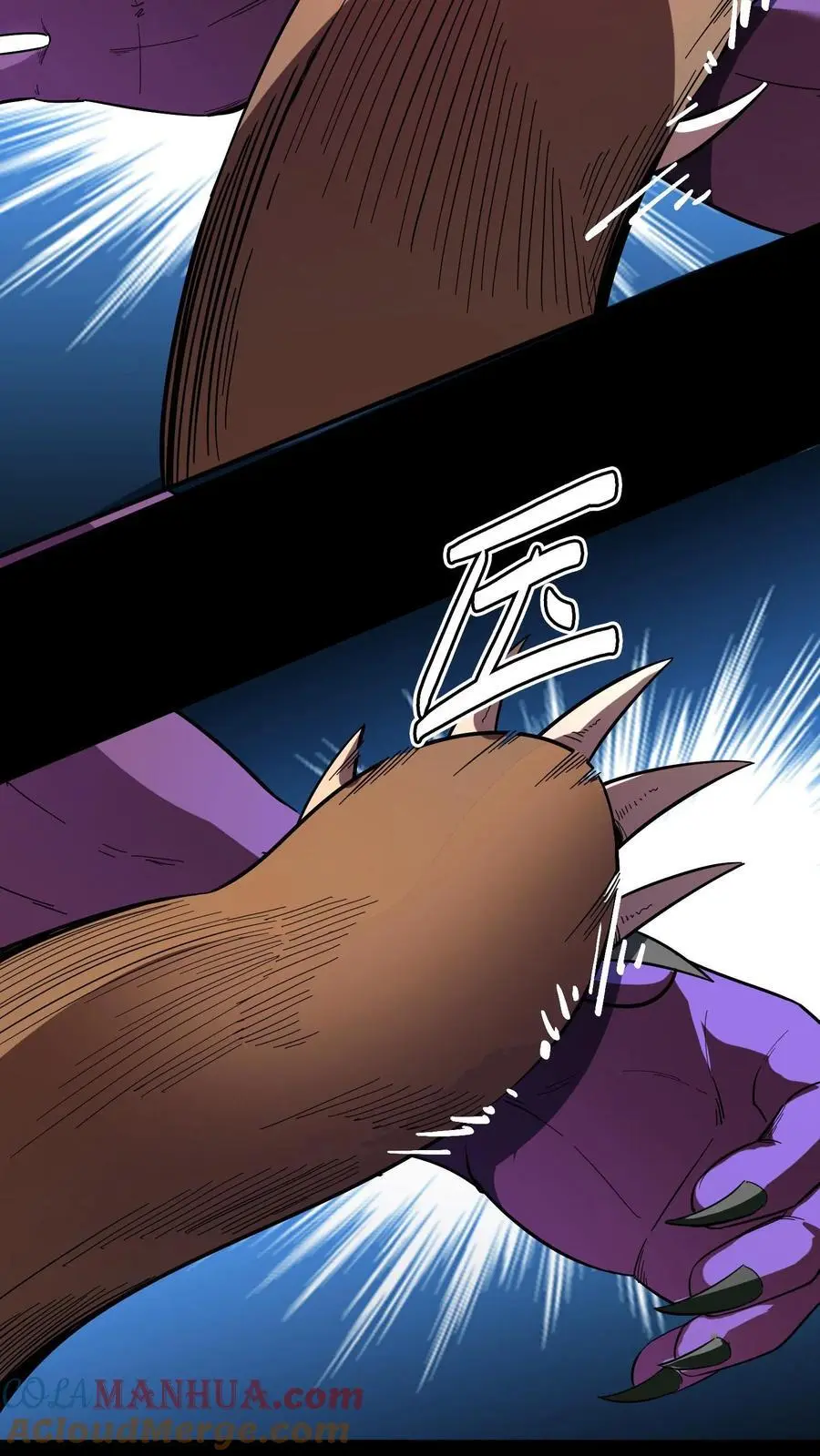 第186话 化妖熊罴怪！ 第29页