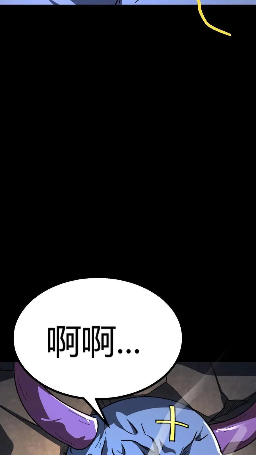 第186话 化妖熊罴怪！ 第36页