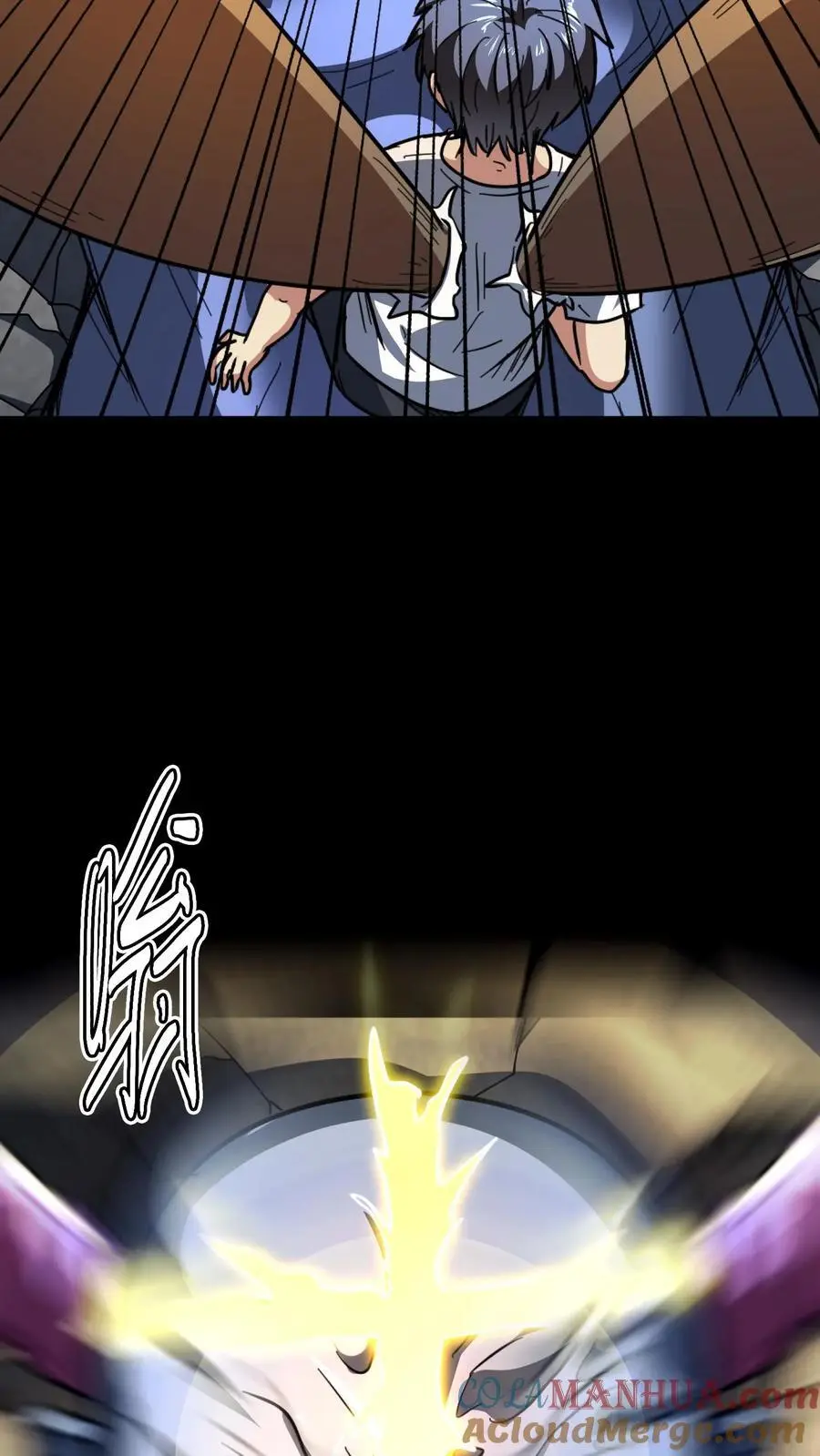 第186话 化妖熊罴怪！ 第39页