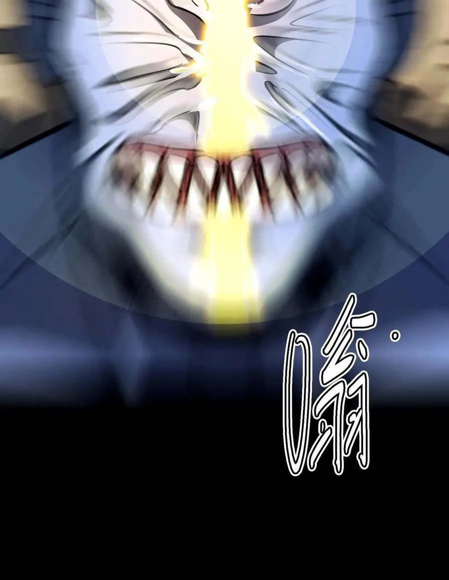 第186话 化妖熊罴怪！ 第40页