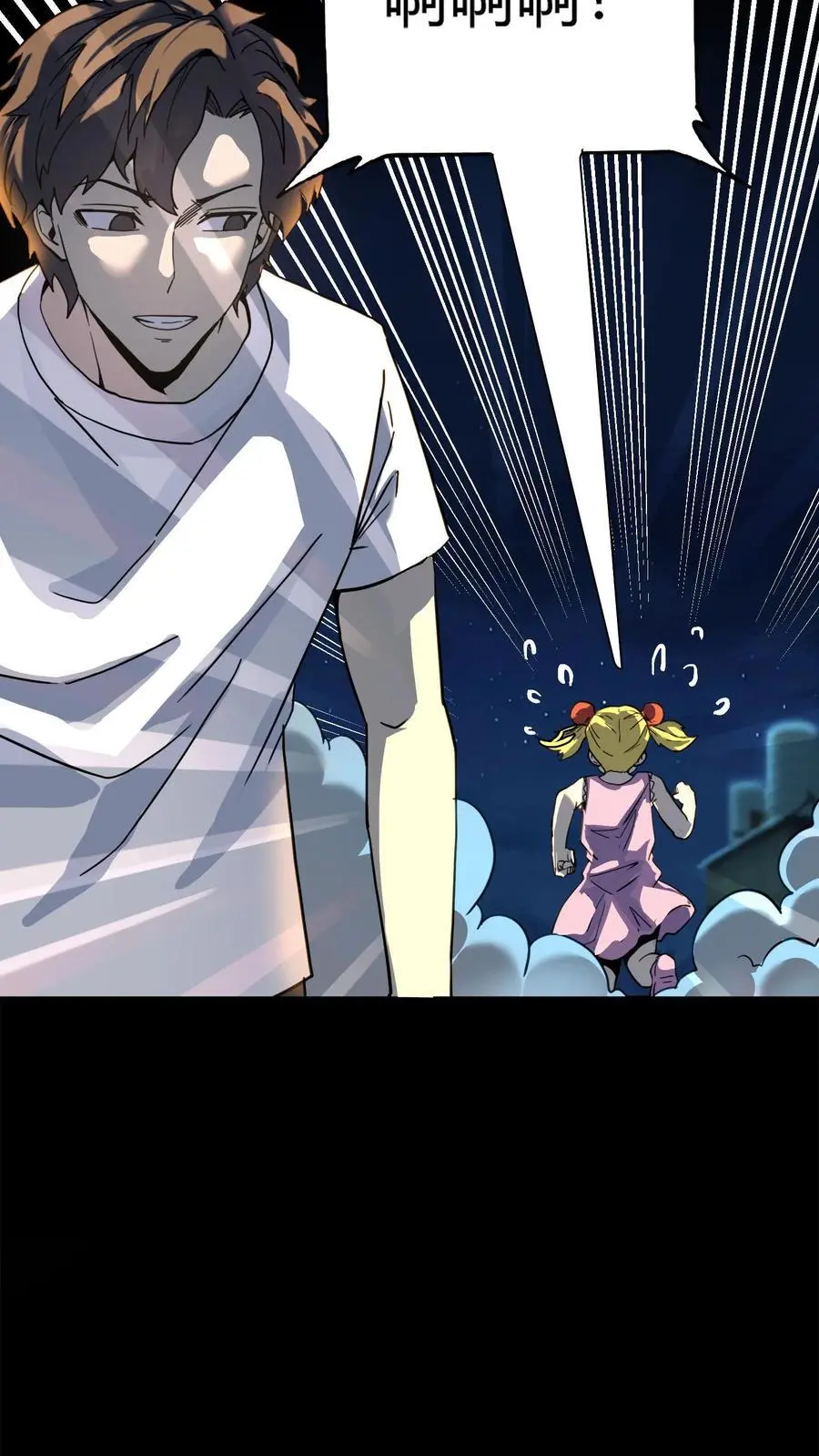 第185话 凶魂出世！ 第18页