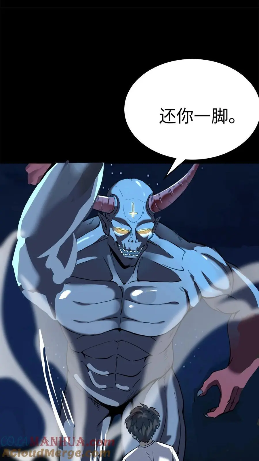 第185话 凶魂出世！ 第19页