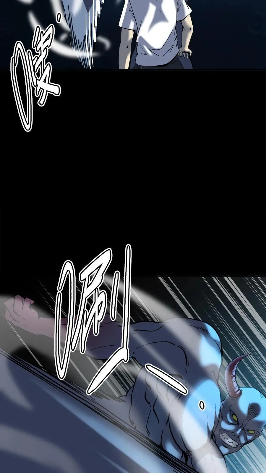 第185话 凶魂出世！ 第20页