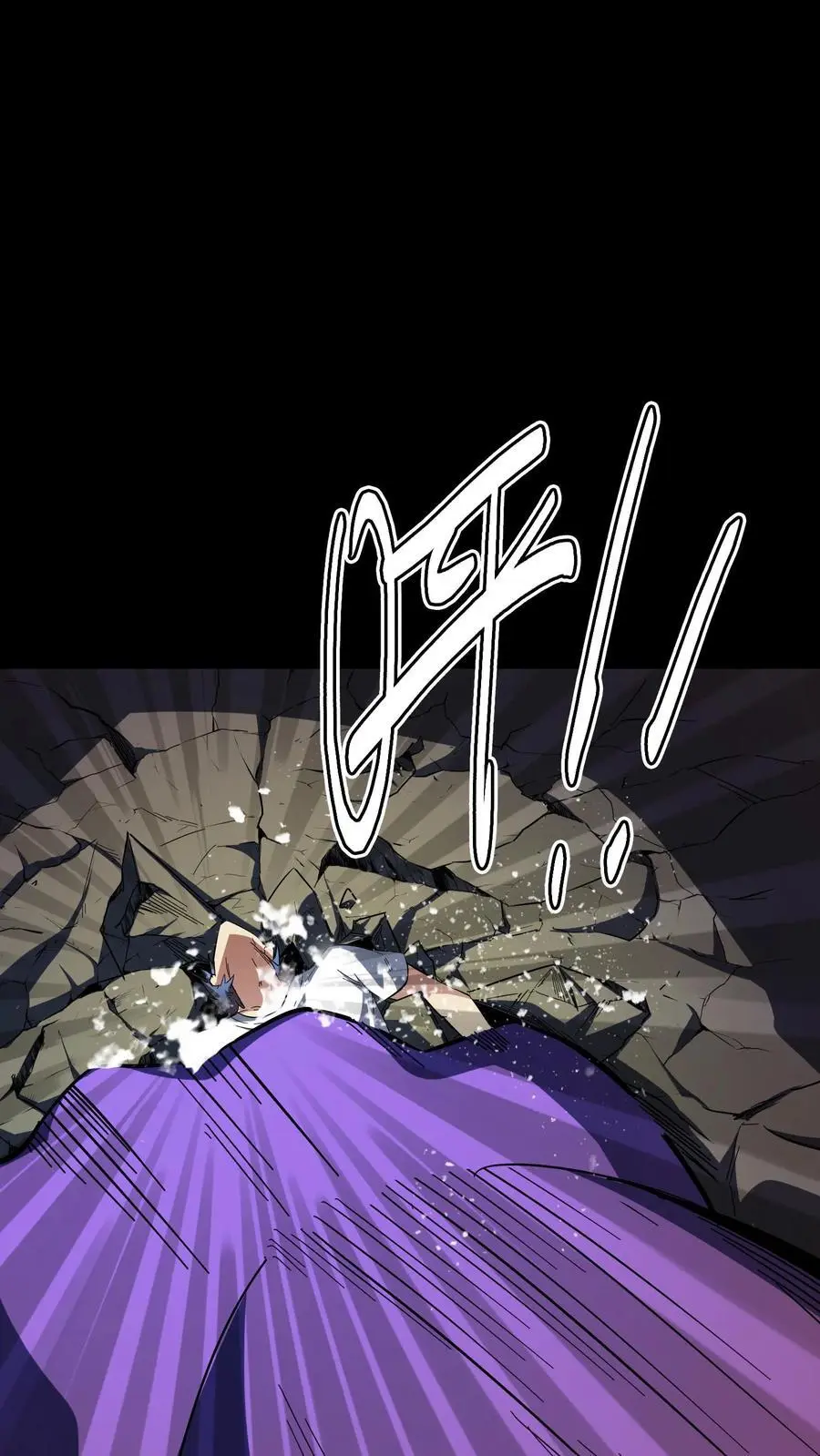 第185话 凶魂出世！ 第36页